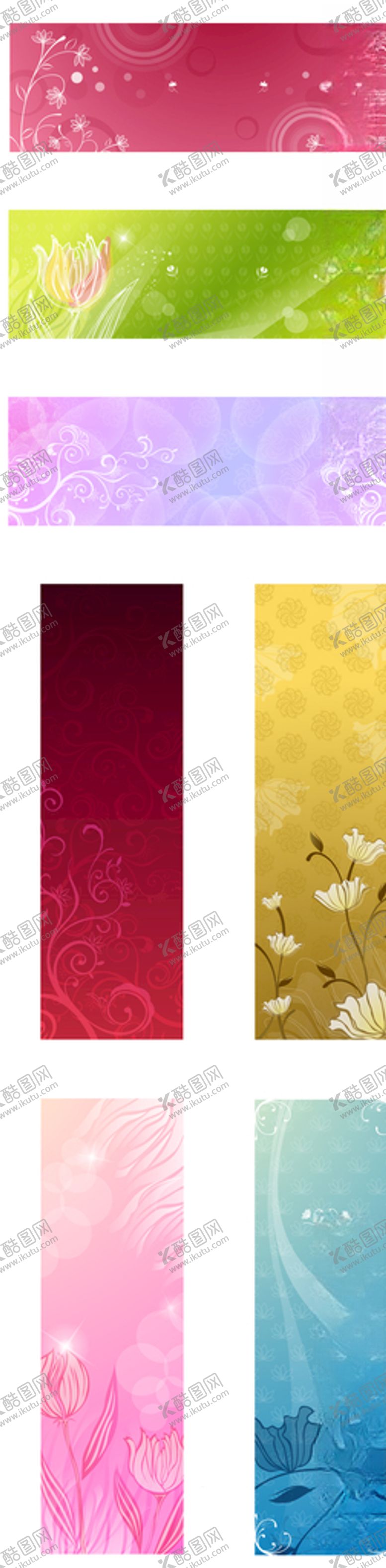 编号：21466709140737103080【酷图网】源文件下载-花纹底纹