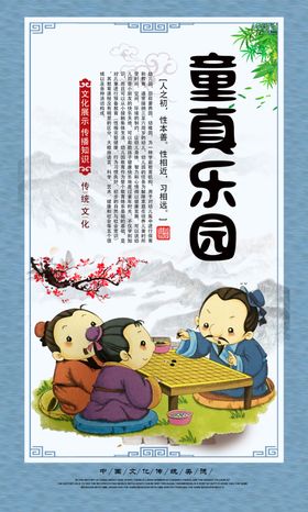 蓝色大气校园文化展板