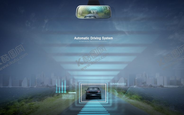 编号：81915909161659027156【酷图网】源文件下载-自动驾驶