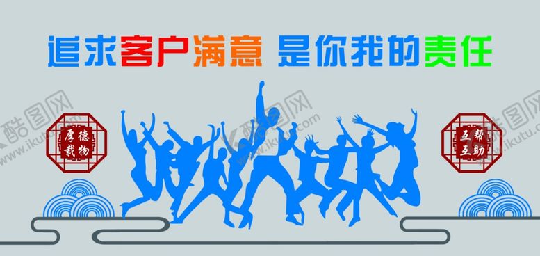 编号：77913010300057123592【酷图网】源文件下载-企业宣传墙