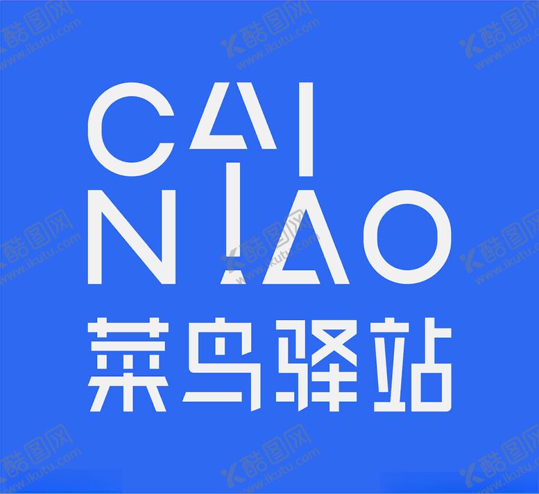 编号：14214002080516531571【酷图网】源文件下载-快递logo