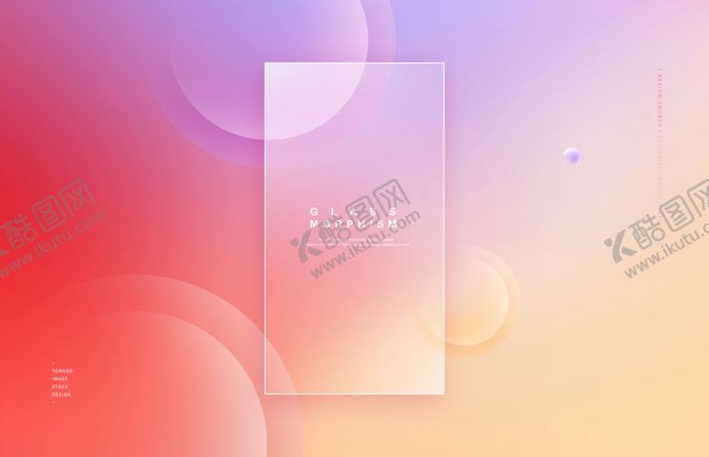 编号：10585802200831222690【酷图网】源文件下载-作品渐变风格背景海报素材
