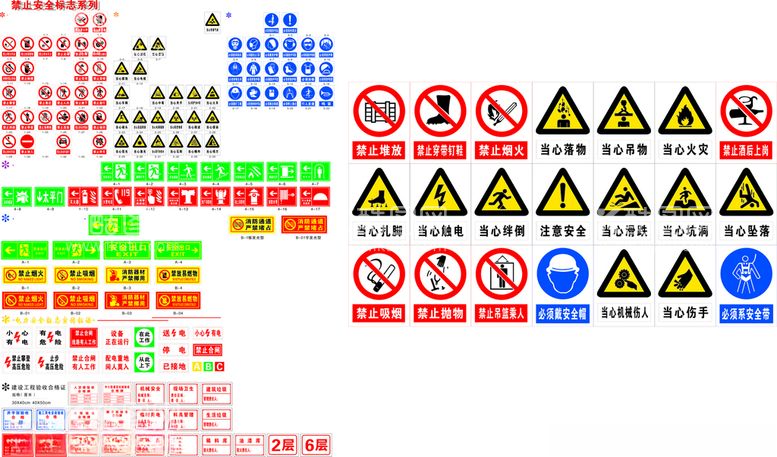 编号：23863612102307401810【酷图网】源文件下载-警示标识