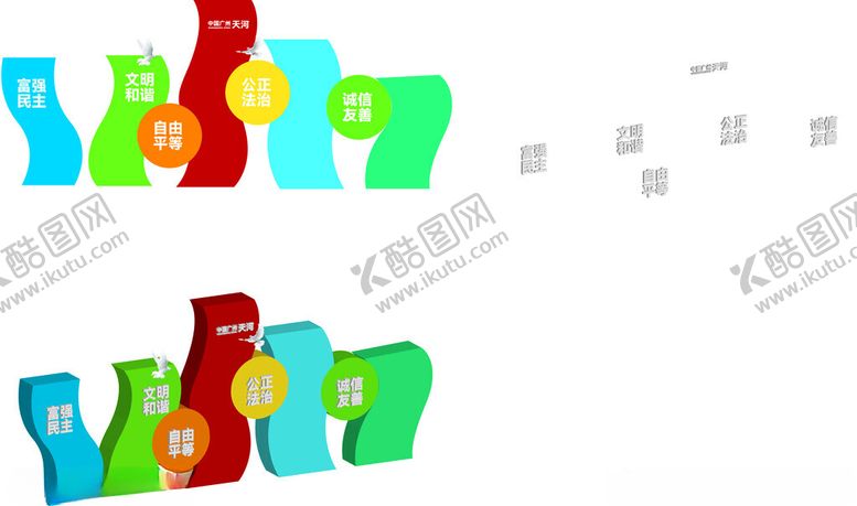 编号：63063002241254585574【酷图网】源文件下载-公园标识牌
