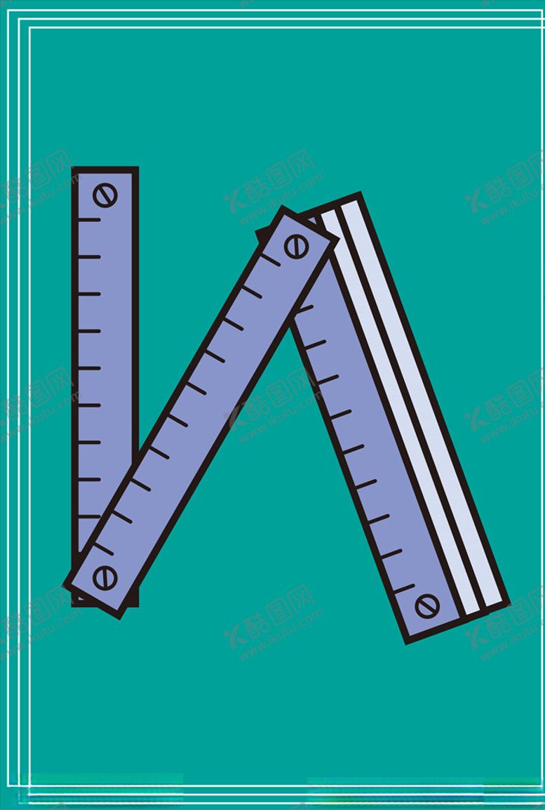 编号：95675006292023432161【酷图网】源文件下载-图标元素