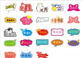 手举牌