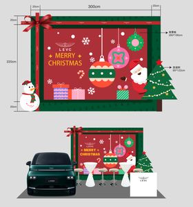 汽车圣诞节美陈