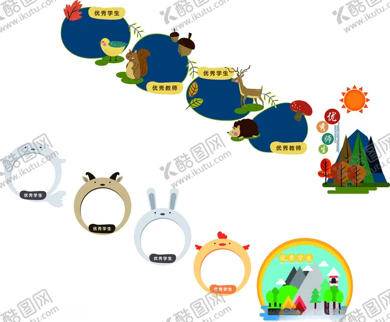编号：51391401131029058756【酷图网】源文件下载-幼儿园文化墙
