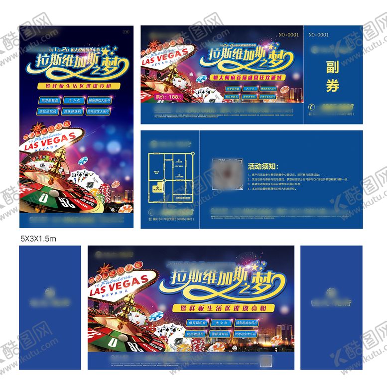 编号：98019603221905515366【酷图网】源文件下载-地产拉斯维加斯狂欢活动展板物料设计