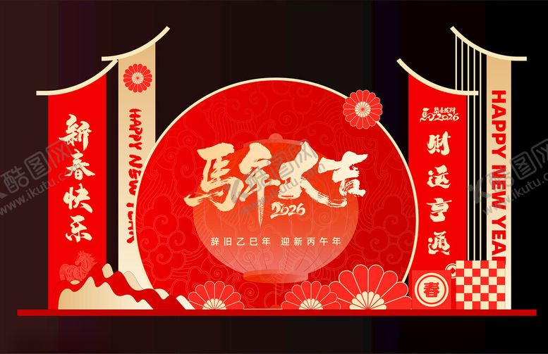 编号：10078211021230381244【酷图网】源文件下载-马年大吉