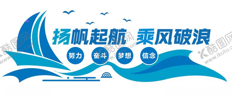 编号：36288802200219163557【酷图网】源文件下载-形象墙背景墙文化墙