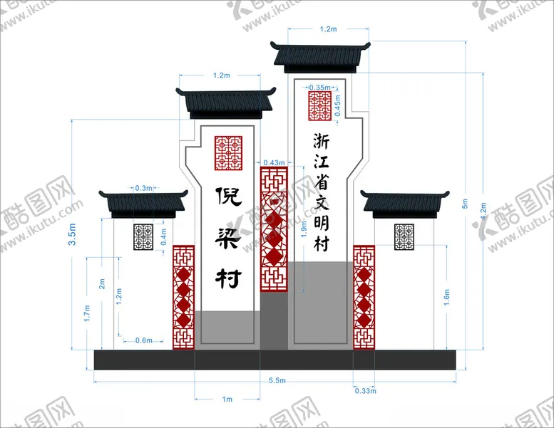 编号：46701812110439402185【酷图网】源文件下载-村牌精神堡垒