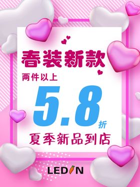 乐町春装新款