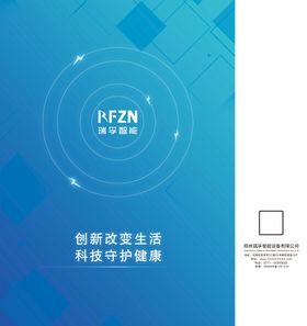 编号：73581409250555040976【酷图网】源文件下载-石化类 工程类 标书封面 化工