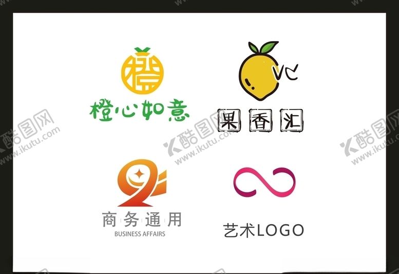 编号：57655709301710585160【酷图网】源文件下载-LOGO设计