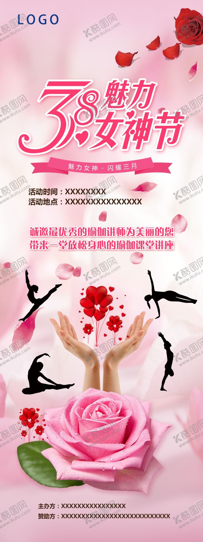 编号：37823210190857227336【酷图网】源文件下载-38妇女节