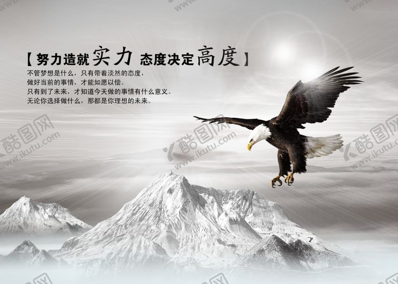 编号：35500504121844223428【酷图网】源文件下载-公司文化
