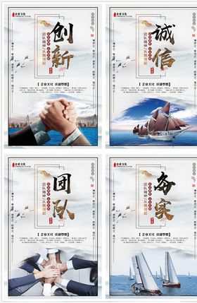 企业挂画