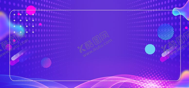 编号：78077510091148581983【酷图网】源文件下载-简约渐变背景