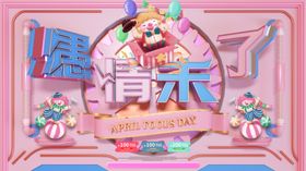 愚情未了