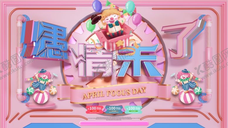 编号：54590910180659379360【酷图网】源文件下载-愚情未了