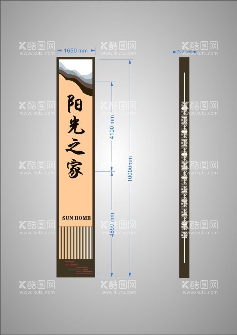 编号：35064901170750452988【酷图网】源文件下载-精神堡垒