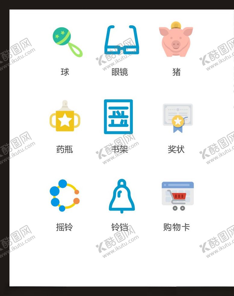 编号：45139710061954382312【酷图网】源文件下载-LOGO标识