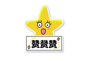 幼儿园手举牌