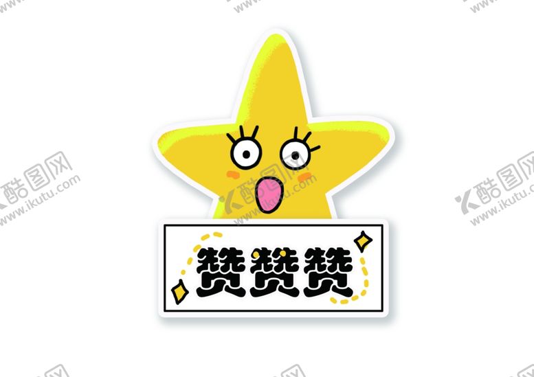 编号：76847005051244443746【酷图网】源文件下载-幼儿园手举牌