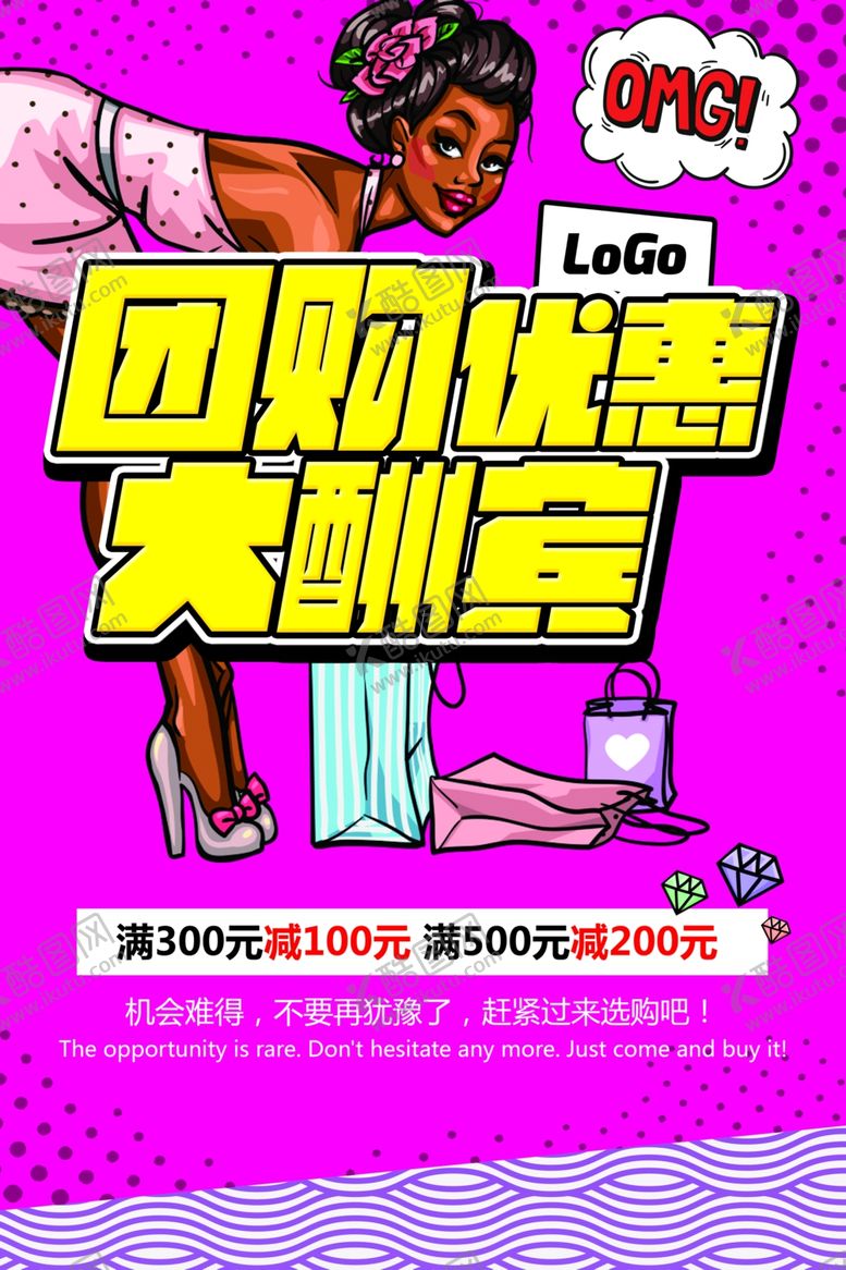 编号：98926204191916398685【酷图网】源文件下载-创意漫画
