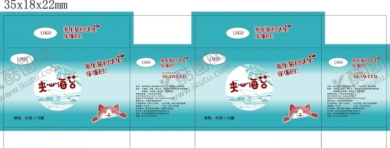 编号：16311605070944103424【酷图网】源文件下载-夹心海苔