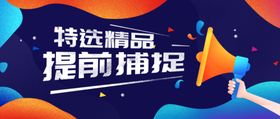 轮播图海报