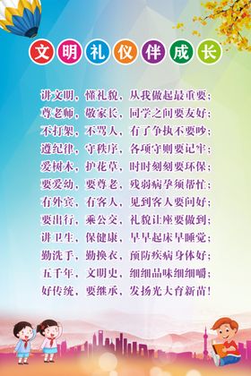 阅读伴成长