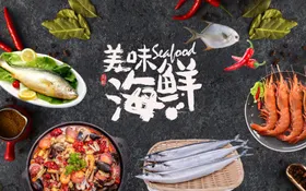 海鲜馆挂画促销图片