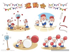 欢乐儿童生日派对场景