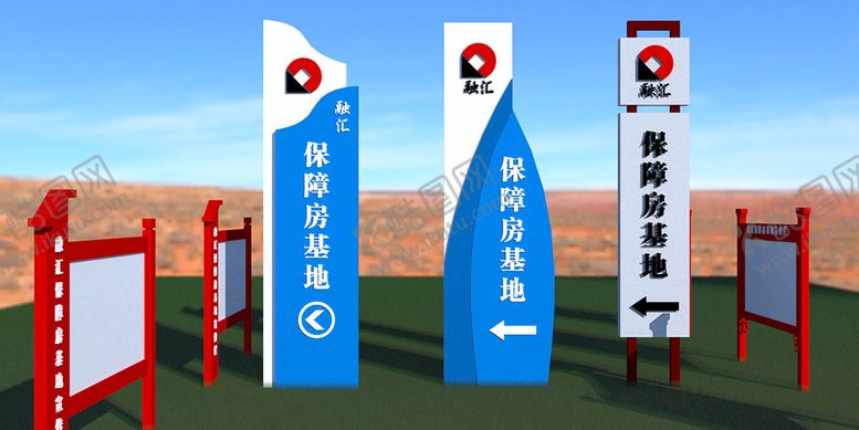 编号：42181610201957228278【酷图网】源文件下载-精神堡垒