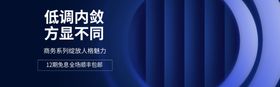 低调内敛方显不同