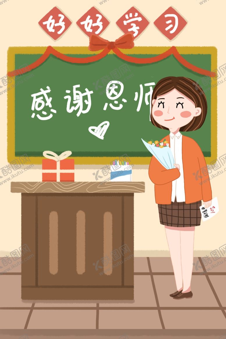 编号：61744205141804355130【酷图网】源文件下载-教师节校园文化墙教书育人