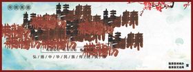邻里文化