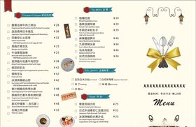 小吃三折页