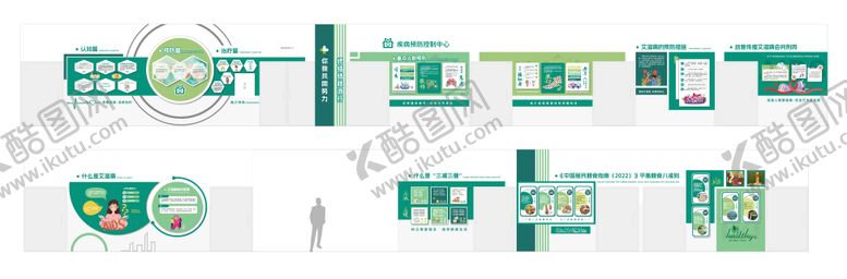 编号：89989909072358326787【酷图网】源文件下载-健康知识科普长廊文化墙背景板