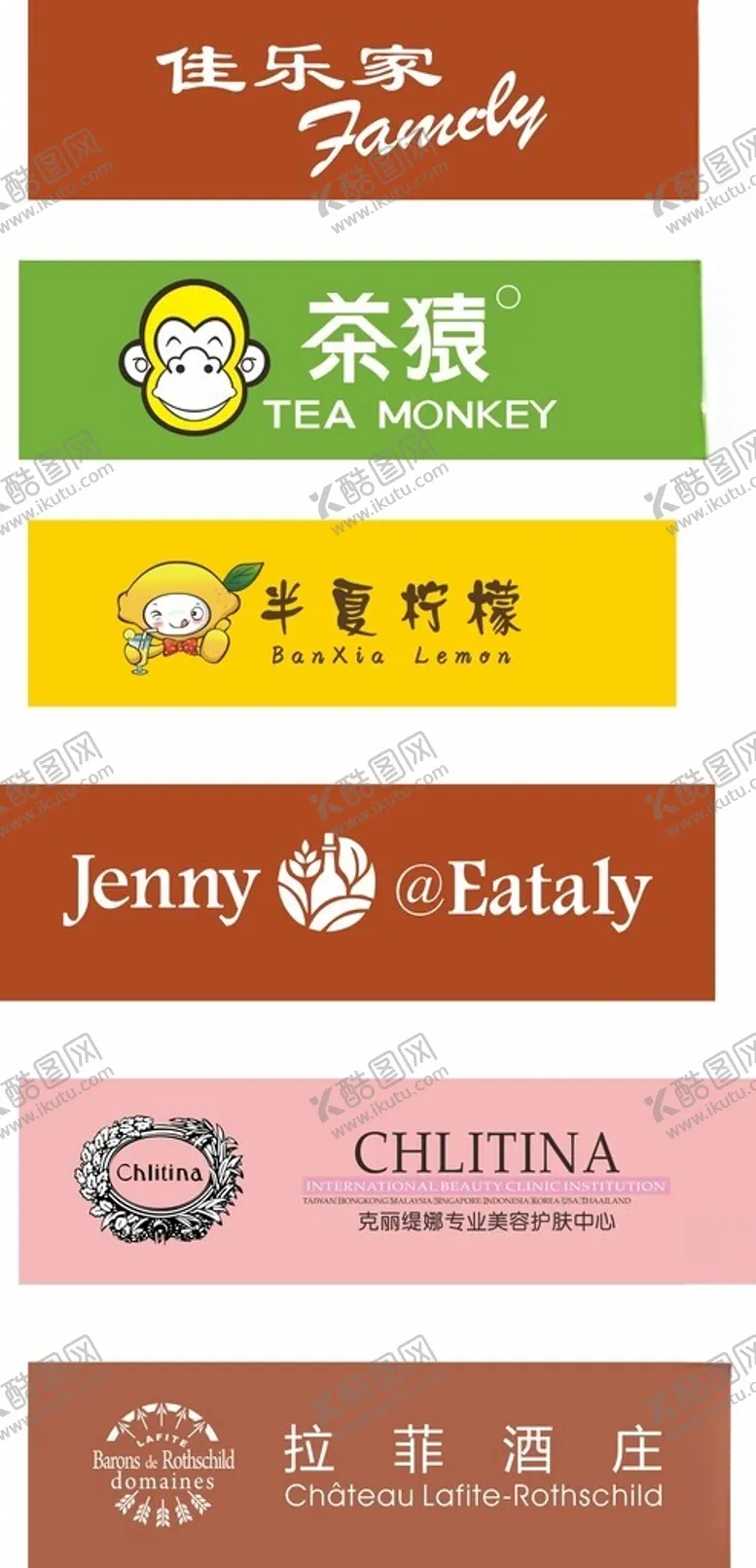 编号：23266311301627408569【酷图网】源文件下载-门头商铺包装