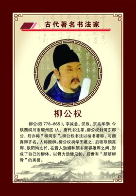 名人名言