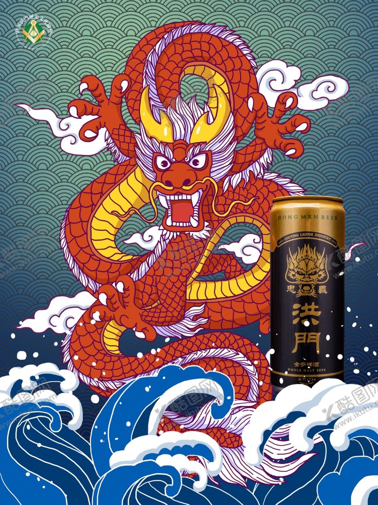 编号：14725807082046206016【酷图网】源文件下载-中国龙