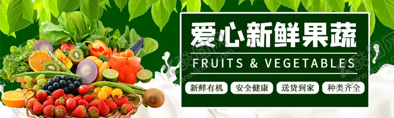 编号：84560110040401450912【酷图网】源文件下载-果蔬店会员卡