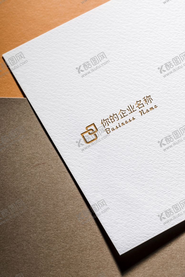 编号：10200105020939562240【酷图网】源文件下载-LOGO样机