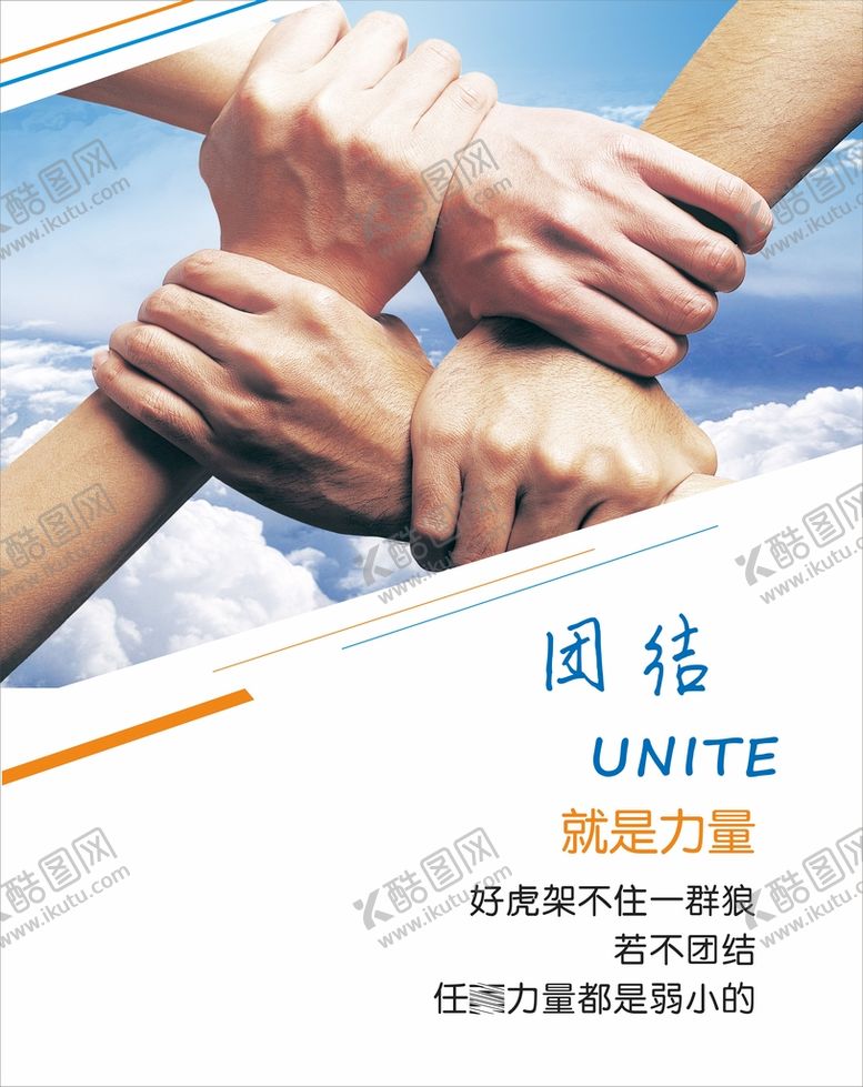 编号：18604309211335300714【酷图网】源文件下载-企业文化公司墙展板海报