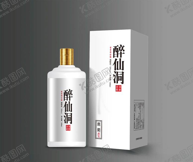 编号：96336004190838351884【酷图网】源文件下载-醉仙洞源文件
