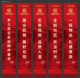 道旗