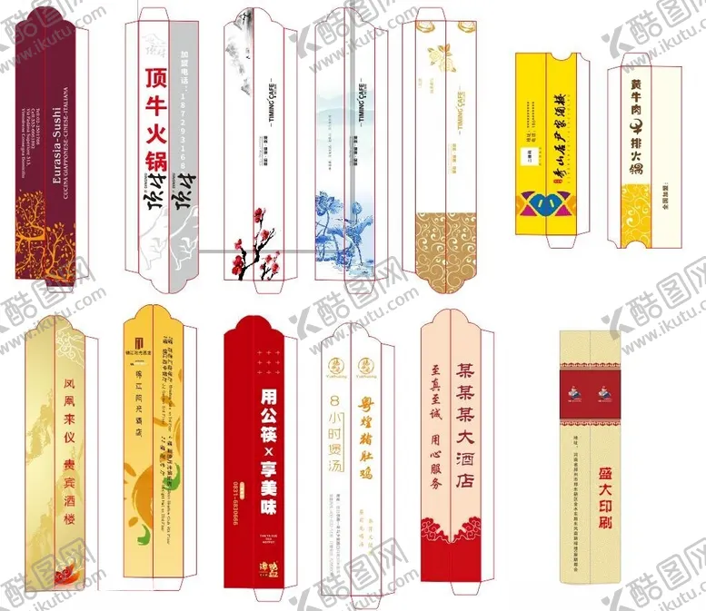编号：47113502081432175149【酷图网】源文件下载-筷子套
